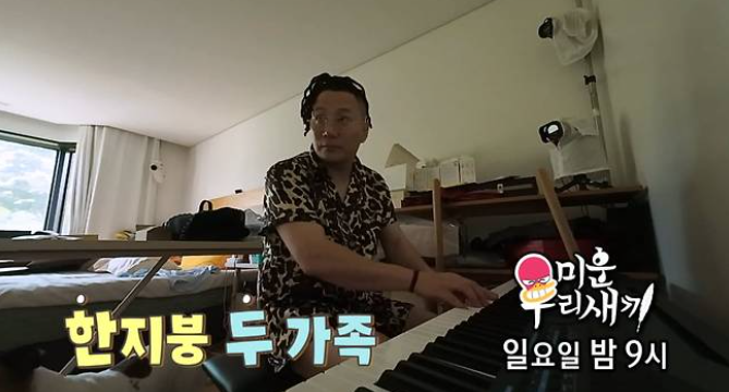 <b>윤민수</b>, 이혼 후에도 전처와 <b>동거</b>? ‘한 지붕 두 가족’ 충격 근황!