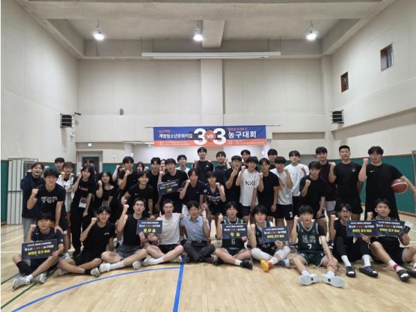 계양청소년문화의집, 청소년 3ON3 농구대회 성료
