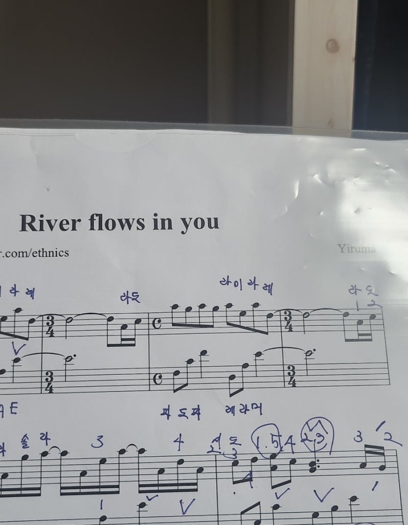 river flows in you / 이루마