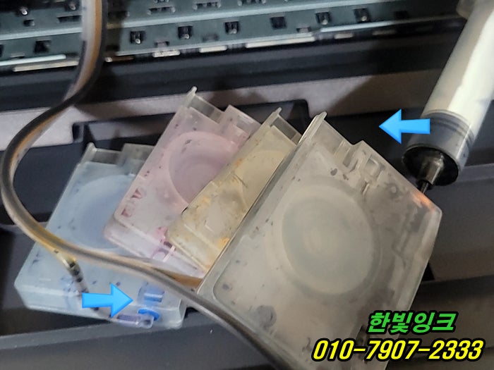  인천 무한잉크 복합기 수리 HP7740 소모품시스템문제 검정카트리지 막힘 잉크공급 오류 출장 점검 as