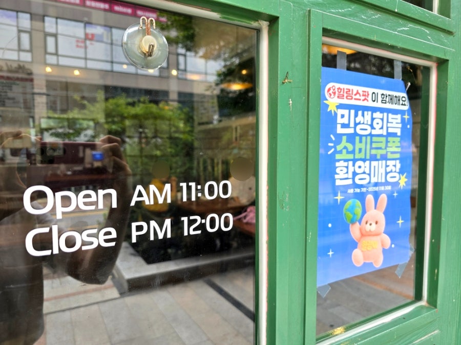 홍가네쭈꾸미 사진 3