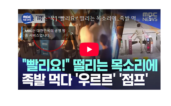 vs "<b>정치보복</b>"/이 대통령... 뒤 돌변한 <b>트럼프</b> "돈바스 다 넘겨"