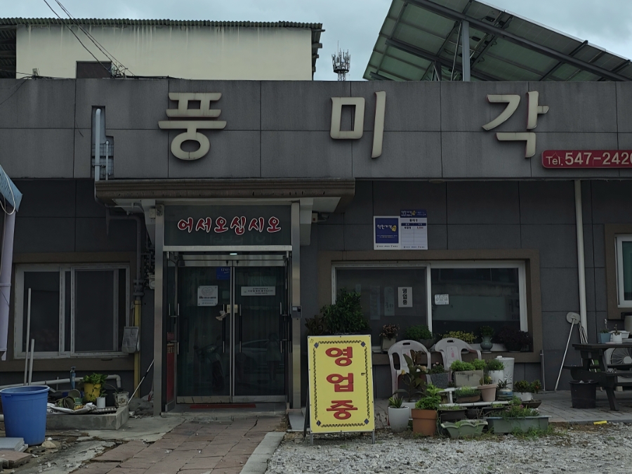 살살디저트 사진 2