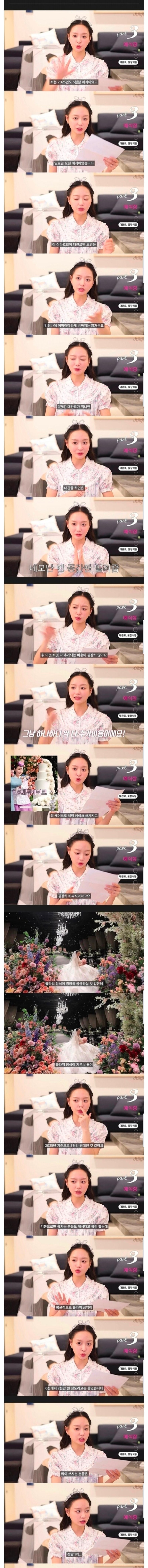  신라호텔 결혼식 비용