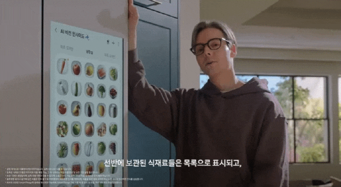 삼성비스포크1등급 에이아이AI 4도어냉장고추천 장단점후기 으뜸효율가전 환급받는방법정리