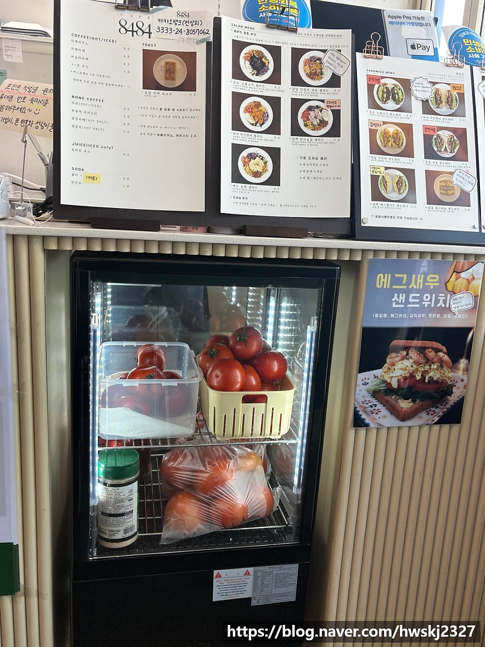 카페8484 사진 4