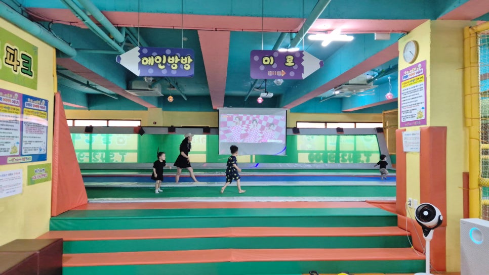 점폴린파크 사진 2