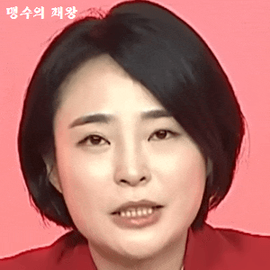 손수조 청년<b>최고위원</b> 후보의 프로필과 미모 근황 UPD #<b>국민의힘</b>... 