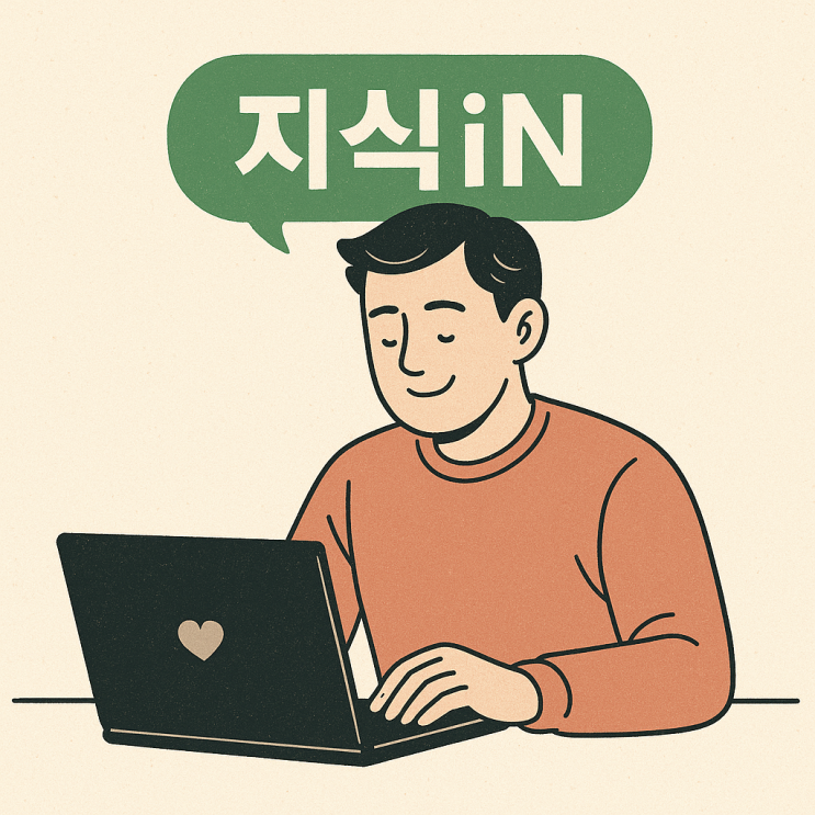  챗GPT 시대, 다시 생각하는 지식iN의 가치와 네이버의 한계