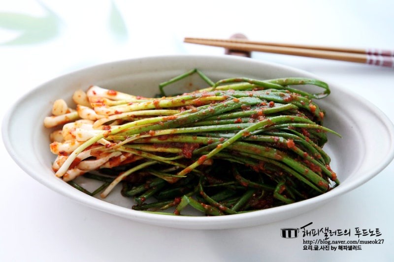 파김치 담그는법 쪽파김치 황금레시피 양념 맛있게담그는법