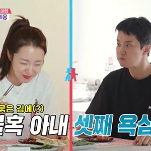 소이현♥인교진 동상이몽 복귀 셋째 계획 공개? 5년 만에 딸 폭풍 성장 근황