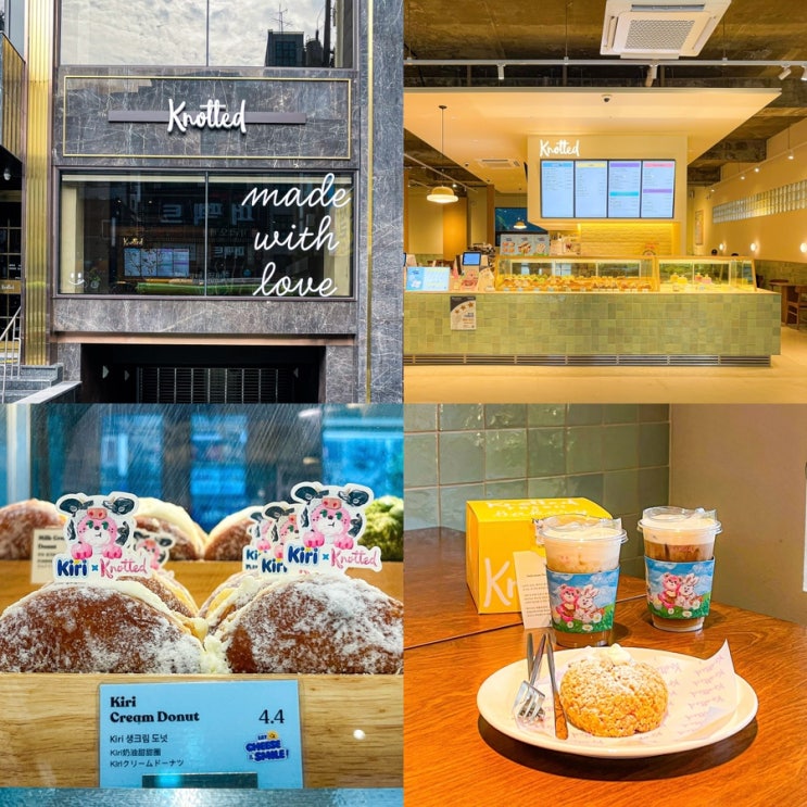  노티드X끼리 콜라보 한정메뉴 크림치즈도넛 노티드 신림점