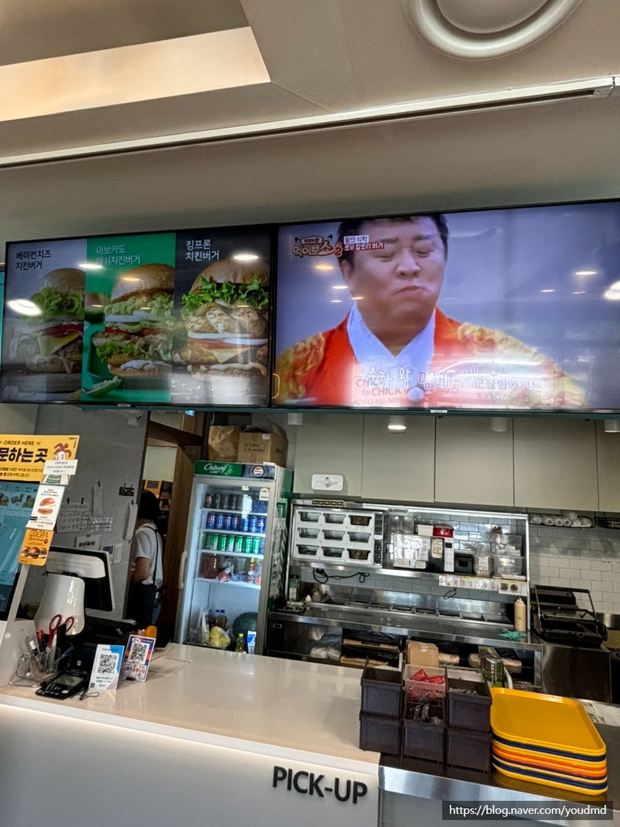칙바이칙 철원동송점 사진 3