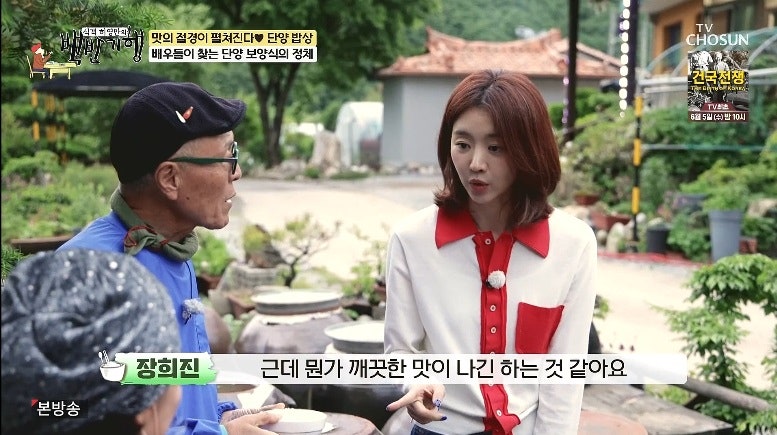 산촌가든 사진 3