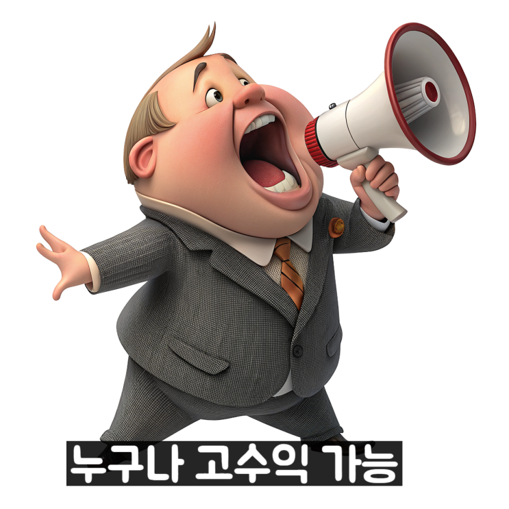  “누구나 고수익 가능?” 취업사기·허위 구인공고일 확률 99.9%