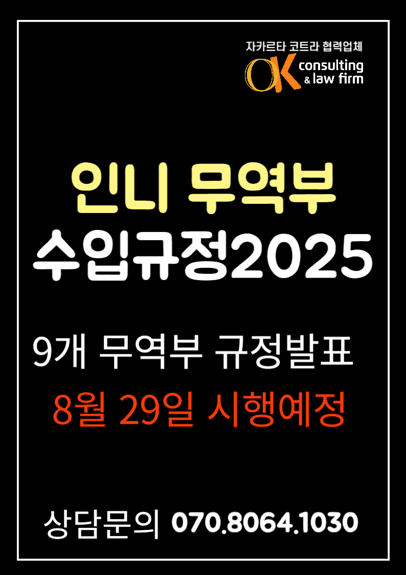 물면허 쏟아지겠네'.. 2025년 바뀐다는 운전면허 '이것'에 벌써 난리! | 뉴오토포스트, image size:794x1123