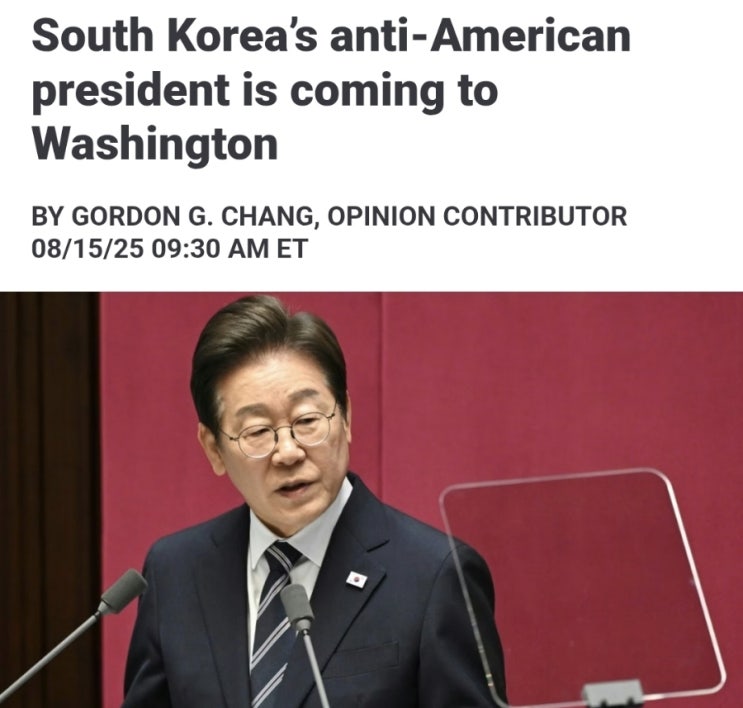 美언론에 "<b>이재명</b>은 '반미' <b>대통령</b>" 기고문...곧 <b>한미</b> 정상<b>회담</b>인데