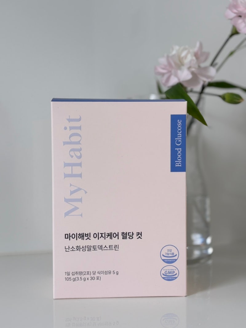 마이해빗 이지케어 혈당 컷 내돈내산 구입 섭취 후기 공유