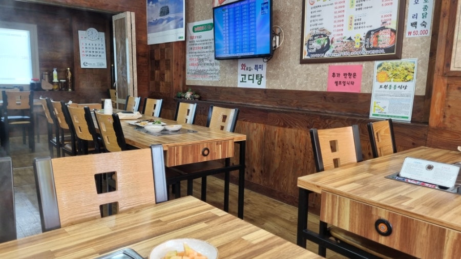 도원동동식당 사진 3