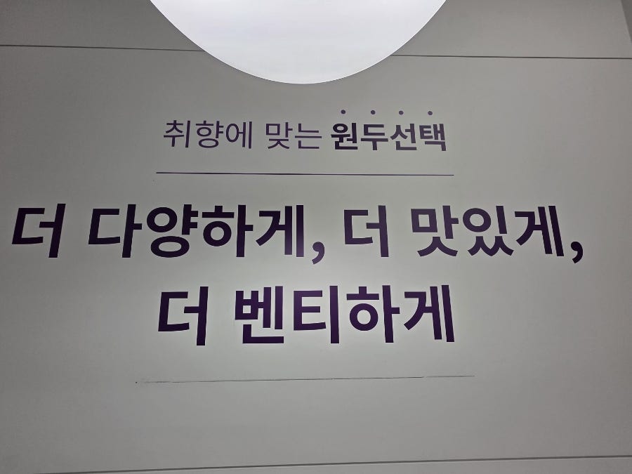 더벤티 익산어양점 사진 2