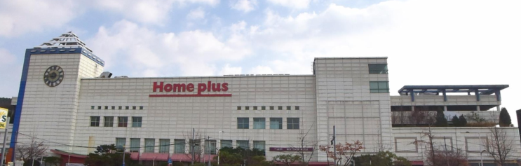  홈플러스 안산점 (경기 안산시 상록구 충장로 432)