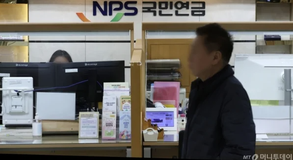  국민연금, 감액 기준 509만원으로?"세대 형평성" 논란의 진실