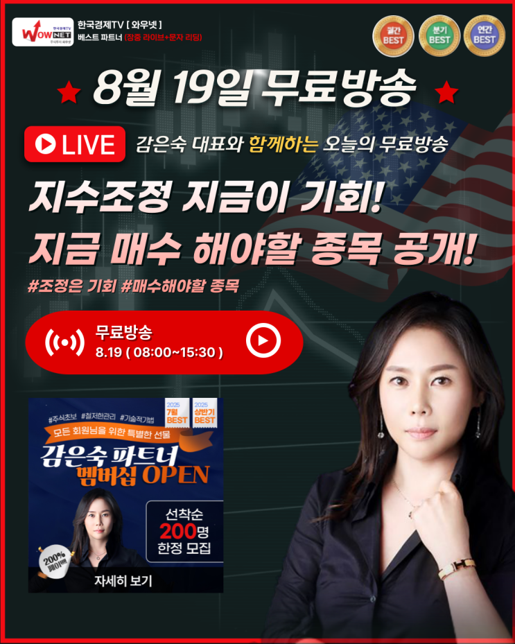 <b>젤렌스키</b>와 회담 후 <b>푸틴</b>과... 한미 조선 <b>협력</b> 겨냥, 폴더블폰 돌풍