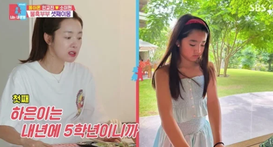  “셋째 고민 중?” 소이현인교진 부부의 동상이몽 복귀! 7가지 금슬 포인트