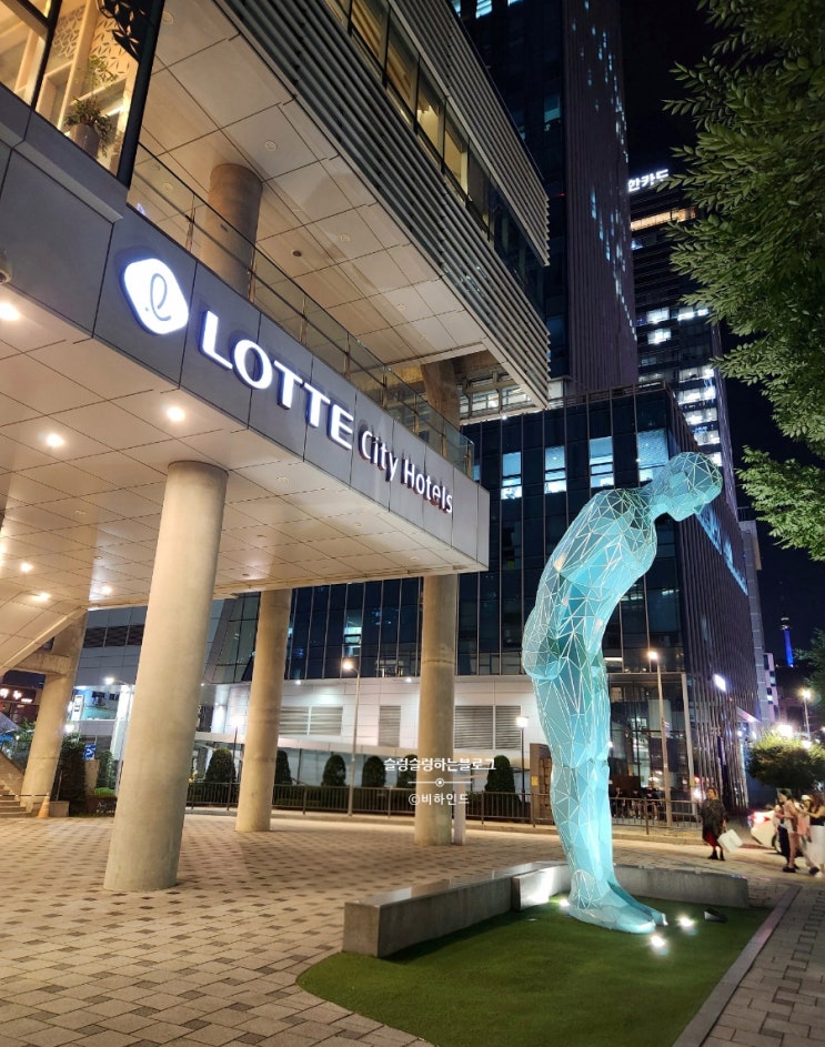  롯데시티호텔 명동 후기 _ 트윈룸, 주차, 환기가능 굿