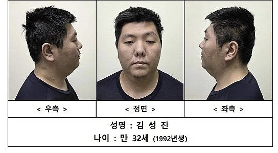  “교도소 가고 싶어 살인했다”... 미아역 묻지마 살해범 김성진, 1심 무기징역 선고 ️
