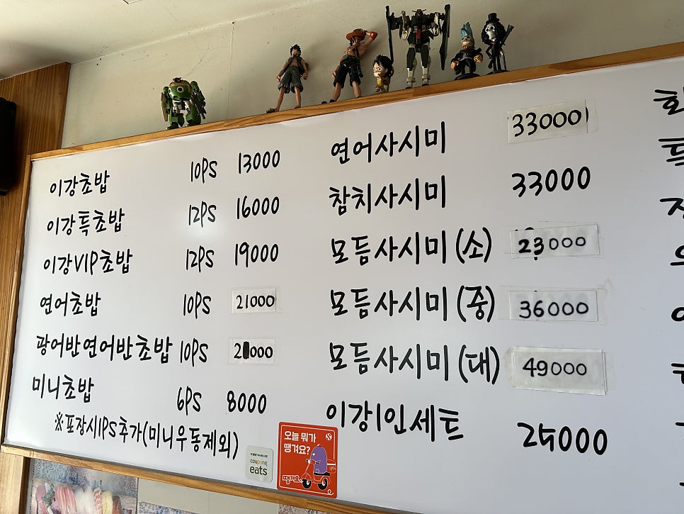 이강스시 사진 3