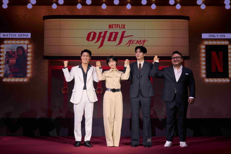 배경 '<b>애마</b>부인'의 제작기ㅣ이하늬, 방효린, <b>진선규</b>, 조현철... 