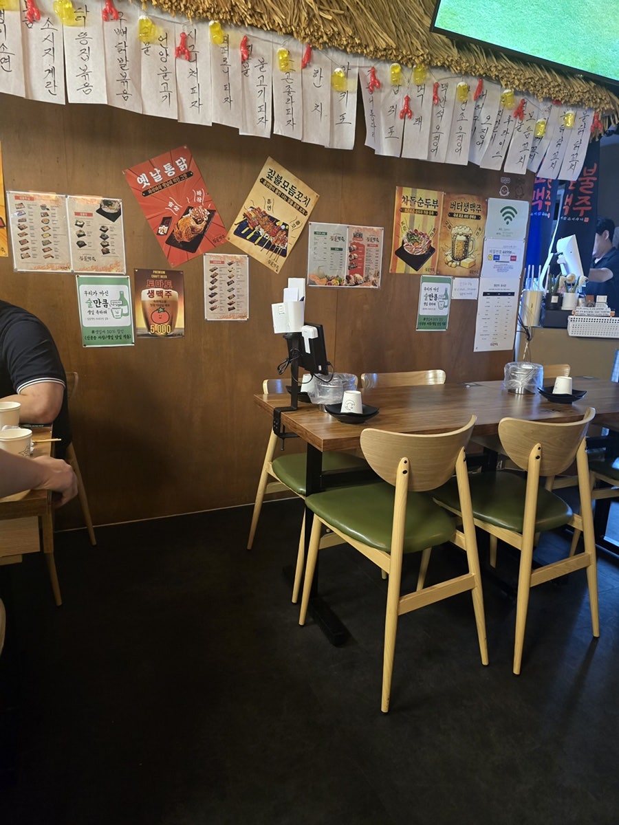짚불맥주 서대구점 사진 5