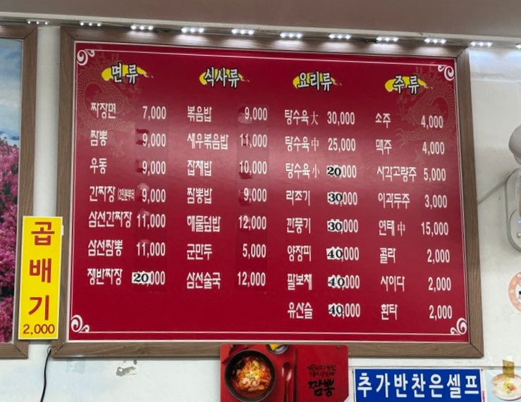 유동원 사진 4