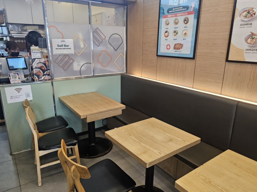 얌샘김밥 신길점 사진 3