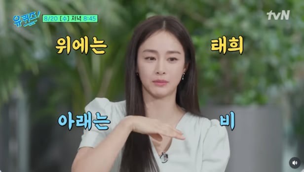 <b>김태희</b>, 두 딸 미모 최초 공개 "<b>희비교차</b>" 발언으로 스튜디오 폭소