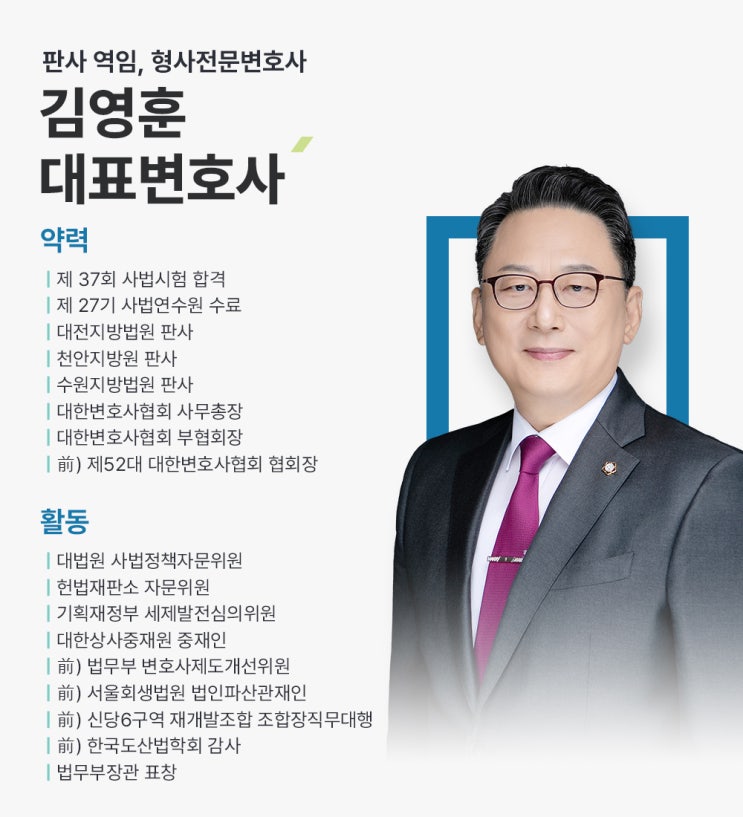  마약처벌수위, 피의자라면 꼭 알아야 할 것