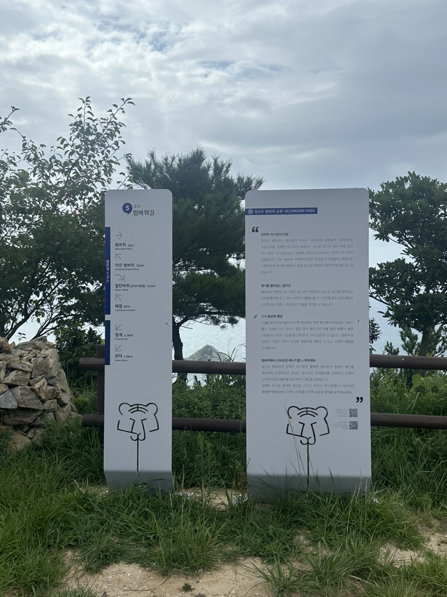 완도해금펜션 사진 4