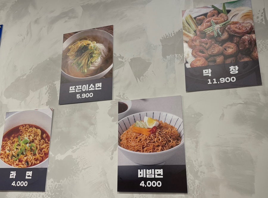 내동집 사진 6