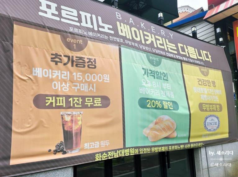 포르피노 열세번째이야기 사진 6