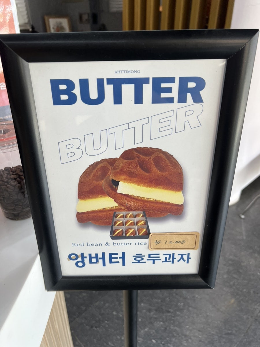 아띠몽 경기광주점 사진 5
