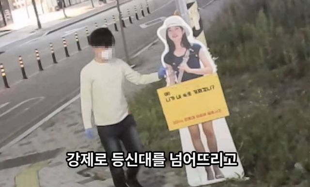  '19년 전 실종' 이윤희 씨 등신대 훼손 40대, 알고보니
