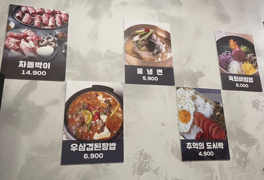 내동집 사진 5