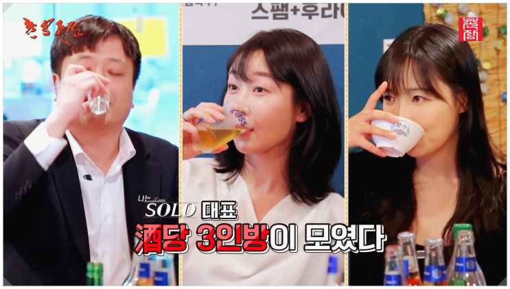  나솔 유니버스 촌장주점 역대급 사고 영수 첫 촬영부터 펑크낸 이유? 누가 나오나?