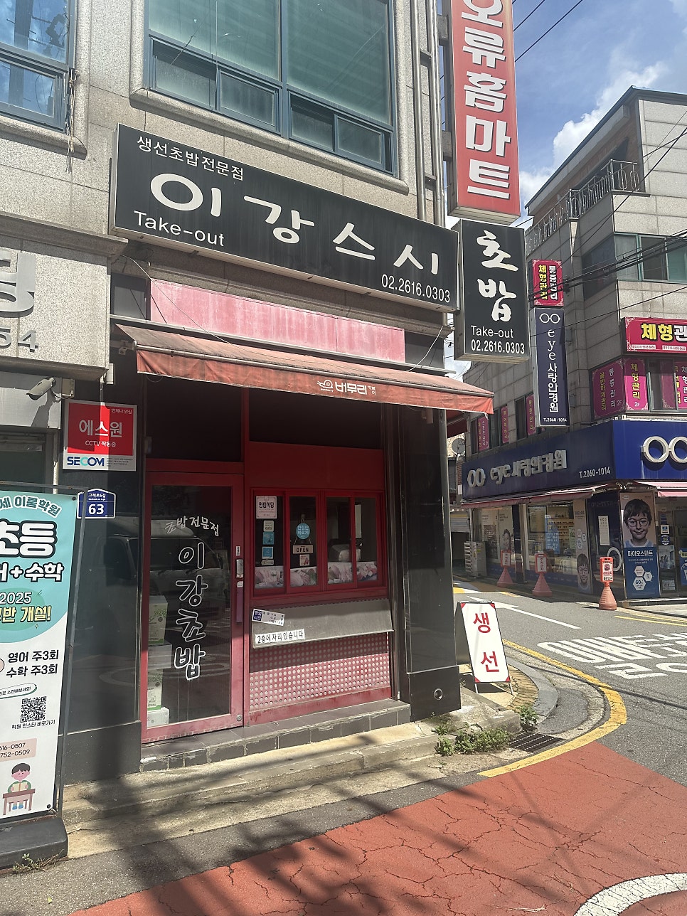 이강스시 사진 2