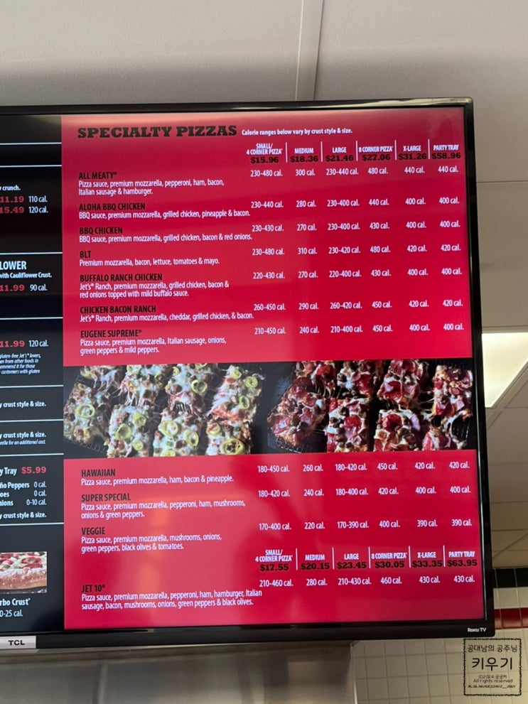  미국 제츠피자 (Jet's Pizza) 디트로이트식 피자 추천메뉴와 후기