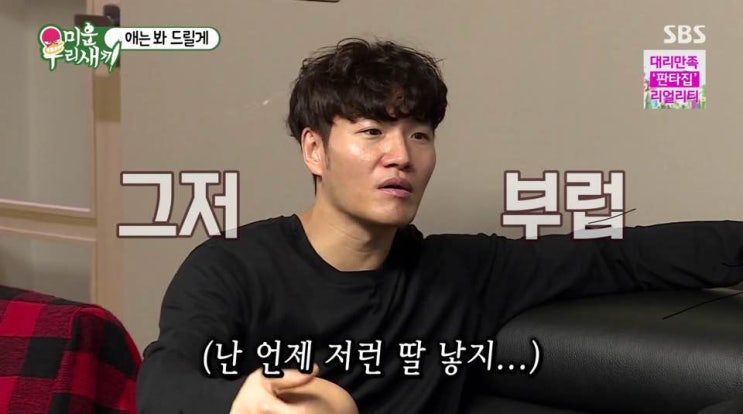 <b>김종국</b>, ︎<b>결혼</b> 후‘미우새’ 잔류에 엇갈리는 반응…김준호... 