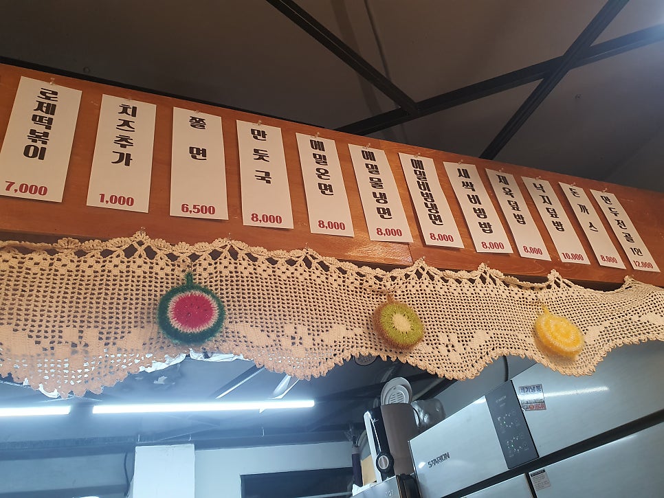 행복만두 사진 3