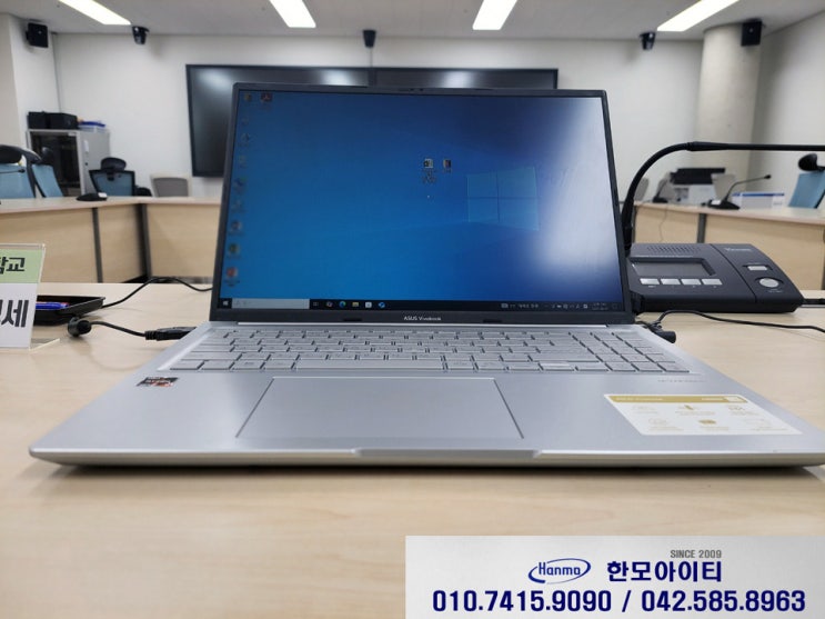  대전 회의용 노트북 렌탈은 바로 여기에서