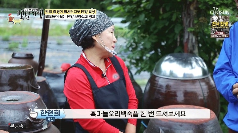 산촌가든 사진 6
